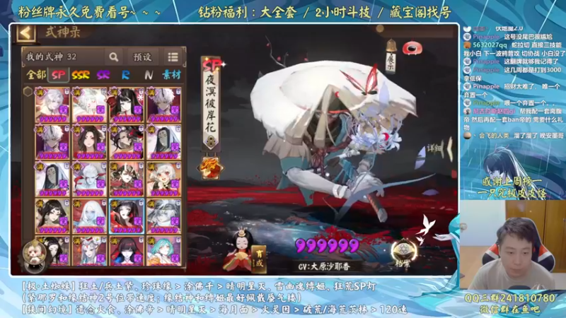 【2022-07-17 01点场】血墨丶：血墨：全能做号king！