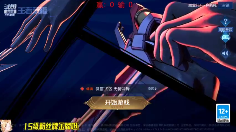 【2022-07-19 12点场】国服老狐狸：国服妲己：进来学技术了