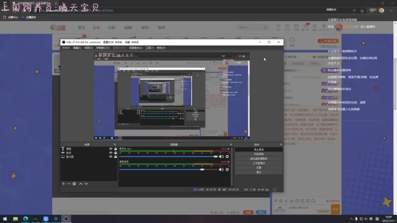 【2022-07-17 16点场】七潇丷：萌新导师，有问必答 4533682