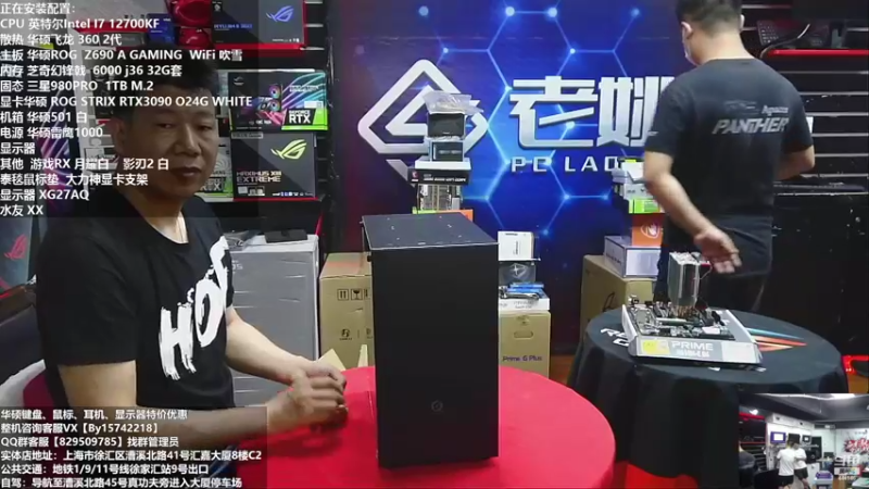 【2022-07-19 12点场】上海老姚：每天都是618，好机不容错过！