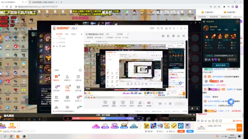 【2022-07-18 20点场】一只吃鱼妹：王子爱吃鱼的乱斗日记