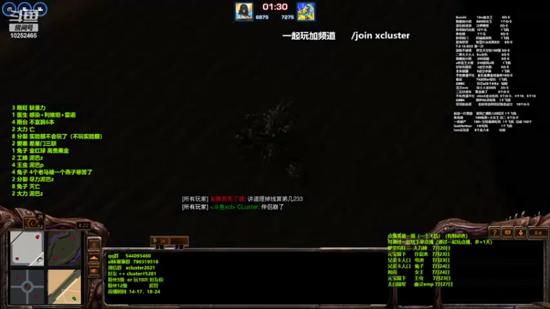 【2022-07-18 21点场】xcluster：星际酒馆，又是练习技术的一天