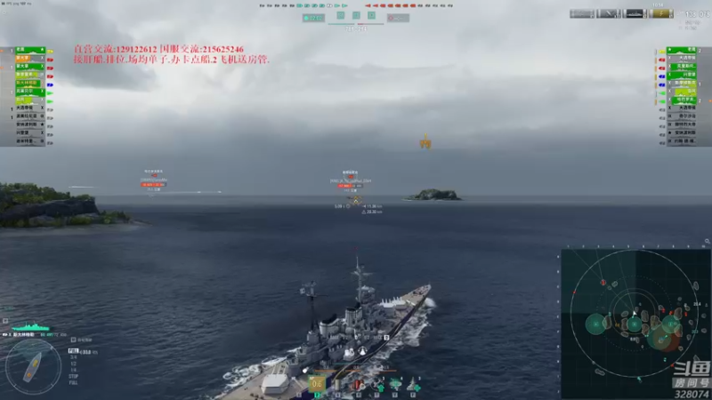 【2022-07-18 18点场】天涯凝望：战舰世界 排位赛!