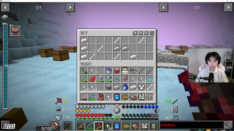 【2022-07-17 17点场】丨绅士瑄丨：瞎玩中！聊天中！出发！