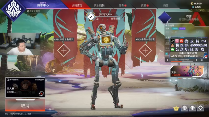 【2022-07-17 02点场】皮特174：【三倍亲密度】6点精英杯匹皮需要更团队些