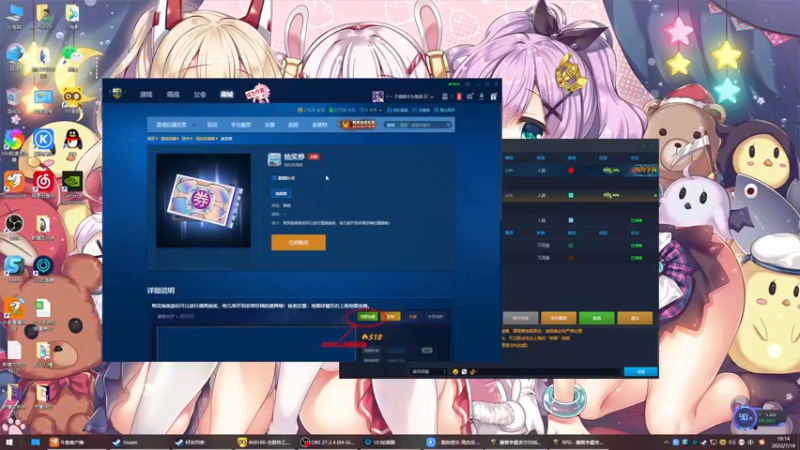 【2022-07-18 19点场】丶子魂魄兮为鬼雄：雄：找 新游