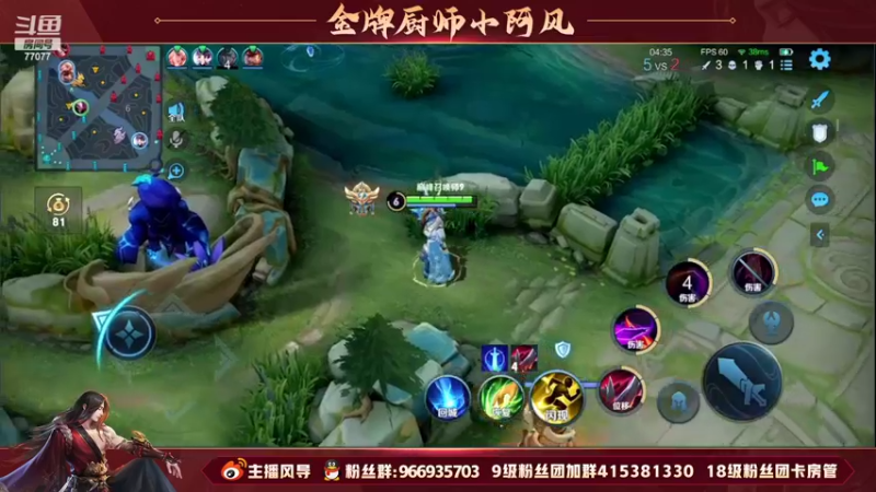 【2022-07-19 17点场】主播风导：技术主播 2100+！！77077