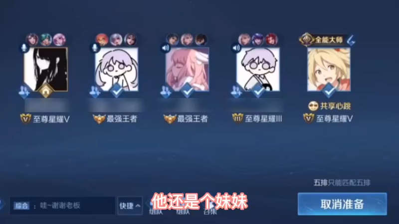 没谈过恋爱吧，松弟萌？