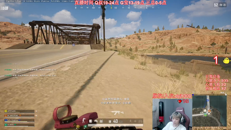 我在斗鱼看气人主播QQQ直播热门游戏