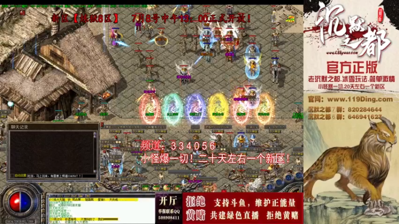 【2022-07-18 11点场】沉默的牧神：沉默之都，小怪爆一切！