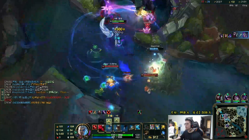 【英雄联盟】余小C真的很强的精彩时刻 20220719 10点场