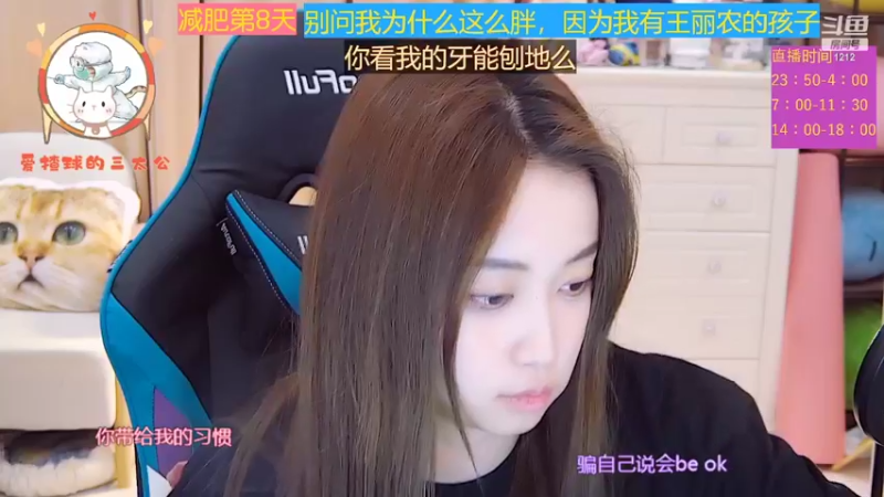 【2022-07-19 13点场】小肉球阿：爱笑的女孩运气不会差~