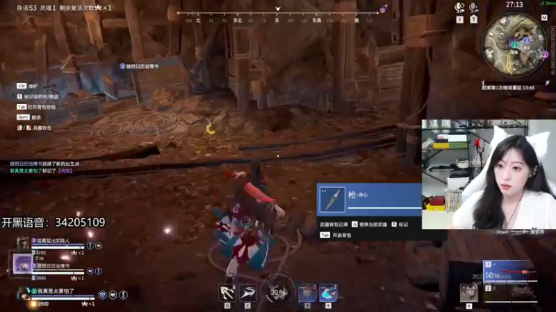 【2022-07-17 23点场】田喽喽：【有车位】野排女修罗来人躺