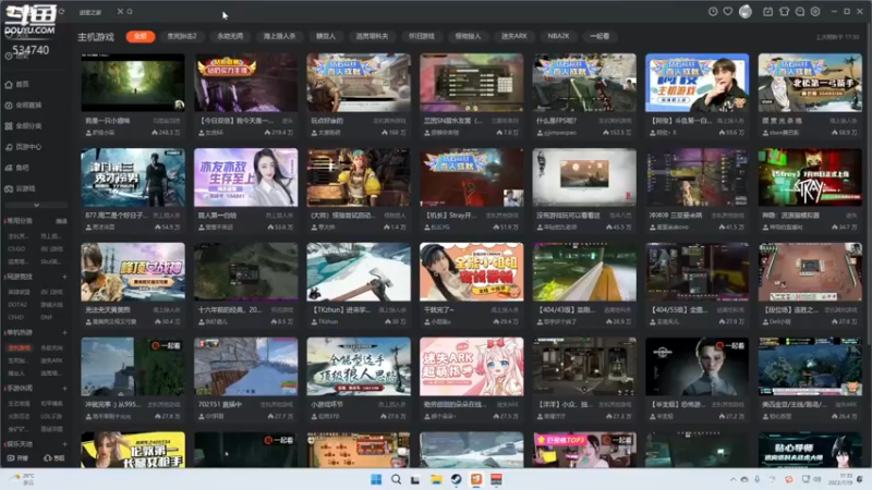 【2022-07-19 17点场】丨马老六丨：【六神】游戏室