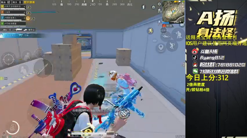 【2022-07-18 22点场】A扬丷：《匹路人上战神》