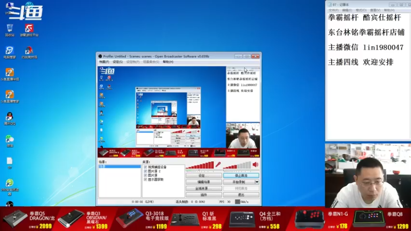 【2022-07-19 07点场】东台林铭：昨晚 河池 VS 辉辉 精彩比赛