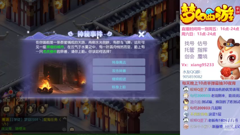 【2022-07-18 19点场】项95：专业帮找号估号~指挥~蜃境~剑会