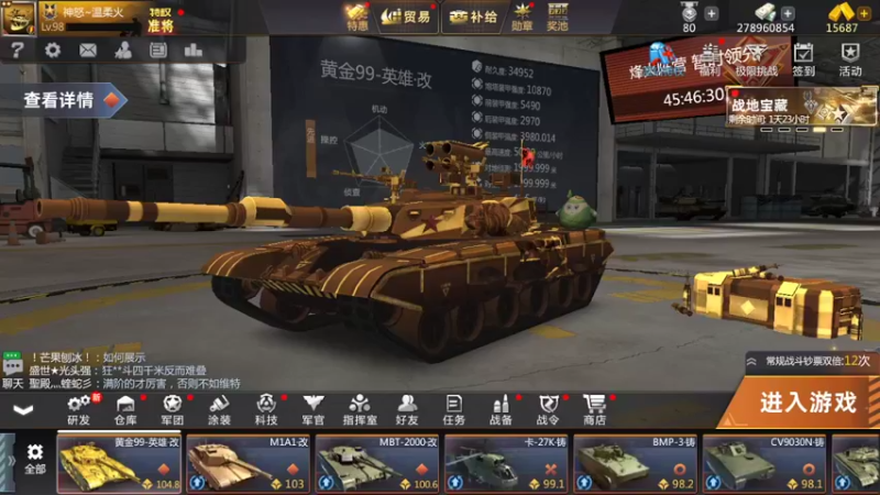 【2022-07-19 00点场】神怒温柔火：神怒温柔火直播间10317970