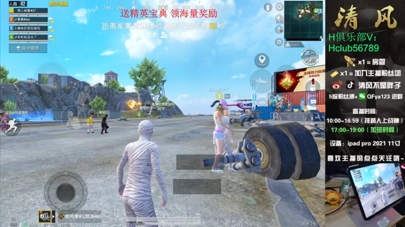 【2022-07-19 15点场】清风不是胖子：排路人把把淘汰王~！