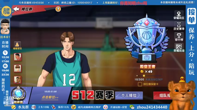 【2022-07-18 11点场】技术帝1：不想玩双塔啦，能不能搞点别的呀