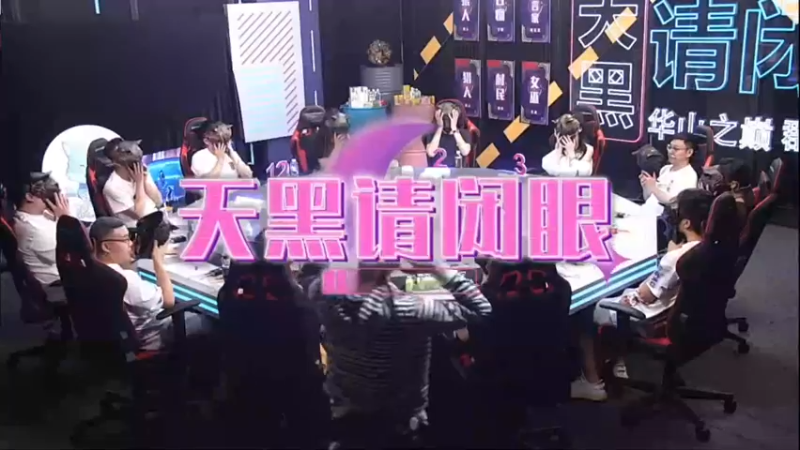 【2022-07-19 20点场】单车老师不迟到：好心情线下狼人现场