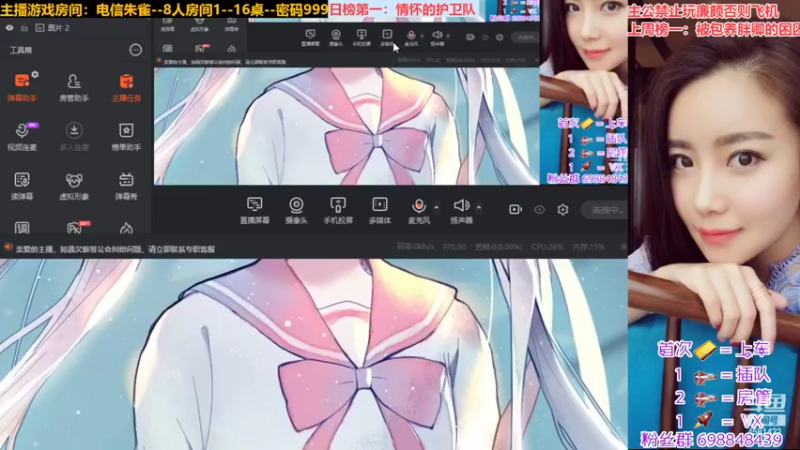 【2022-07-18 13点场】迷人的卿姐姐i：新的礼拜你上榜了吗宝~~
