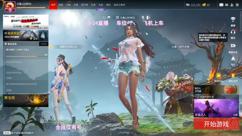 【2022-07-18 19点场】常乐er：偶尔的超人罢了~