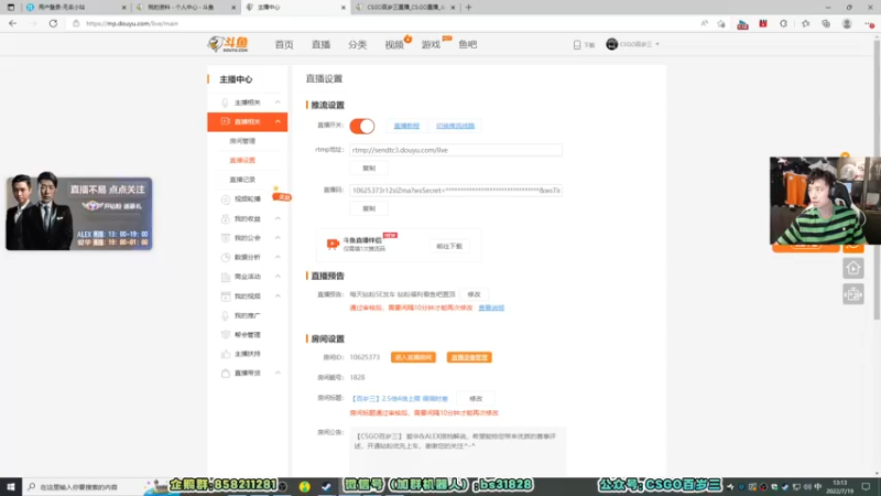 【2022-07-19 13点场】CSGO百岁三：【百岁三】随便玩玩，随便凯瑞