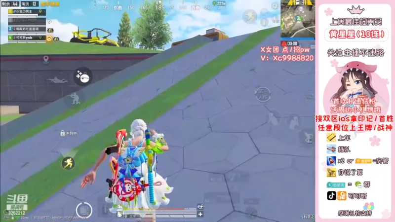 【2022-07-19 20点场】可可昕ohh：【甜嗓少女音】欢乐带粉~
