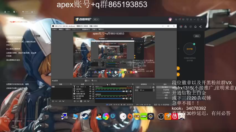 【2022-07-19 04点场】携手很酷：【携某人】江浙沪第一深情