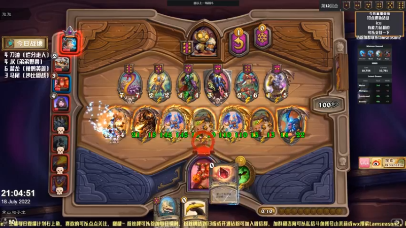 【2022-07-18 21点场】Nostalie：NO:上个大分