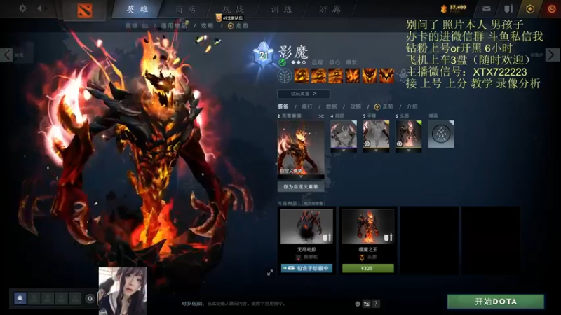 【2022-07-19 14点场】天了个天610：男妹妹！！冲8K  有车位