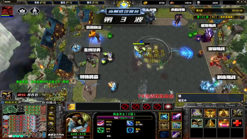 【2022-07-17 17点场】丶子魂魄兮为鬼雄：雄：篮网，我来拯救