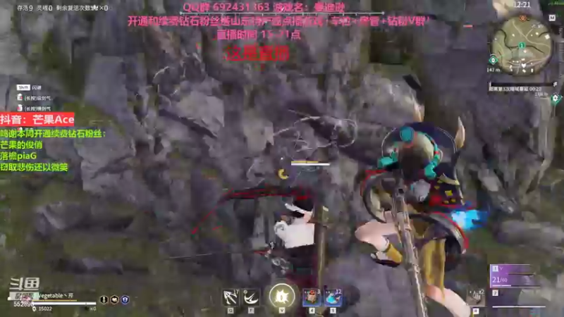 【2022-07-19 17点场】芒果Ace：【果】失心疯。恐怖刺激