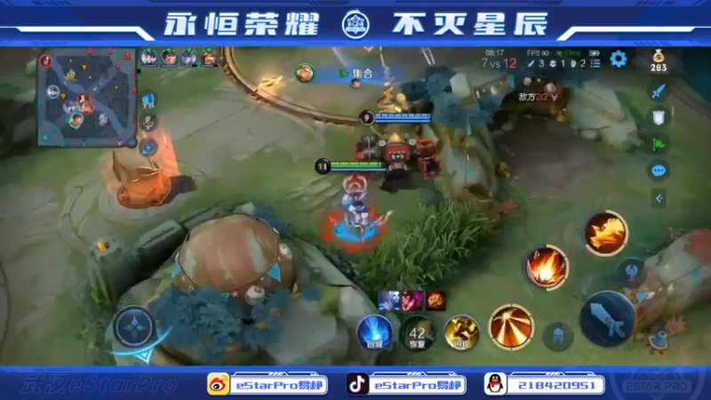 【2022-07-18 22点场】eStarPro易峥：巅峰赛笨鸟先飞