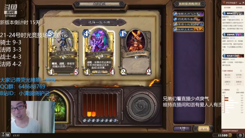 【2022-07-19 13点场】驴鸽LvGe：我打起来超凶的！