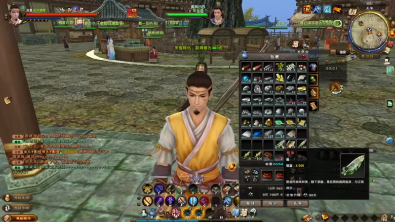 【2022-07-15 21点场】龙桑灬：九阴真经摆烂中~龙桑的自闭小屋