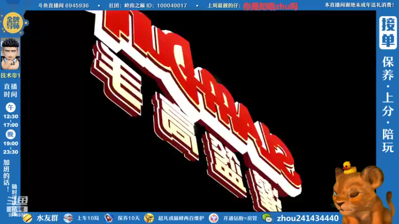 【2022-07-15 14点场】技术帝1：不想玩双塔啦，能不能搞点别的呀