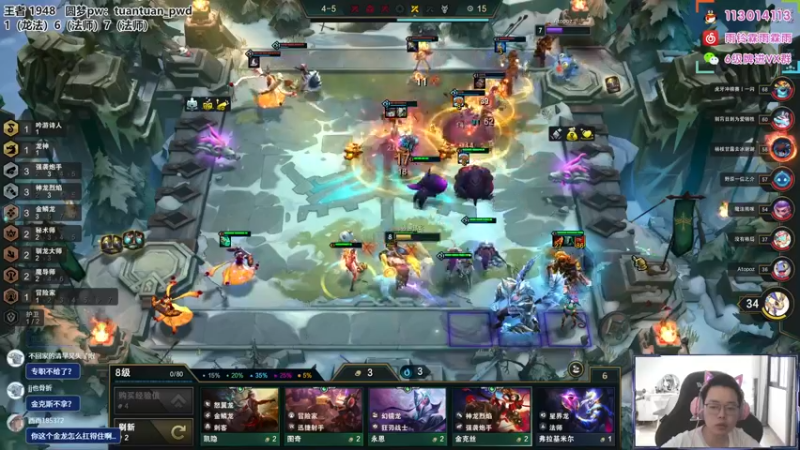 【2022-07-19 11点场】迅哥丶雨霖铃：王者排位冲第一！