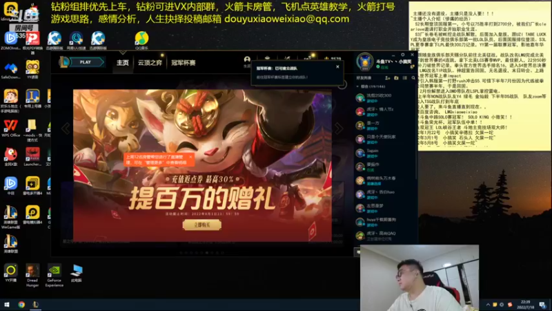 【2022-07-18 22点场】LMQ丶小搞笑：人才市场，微服食访，扮猪吃老虎~