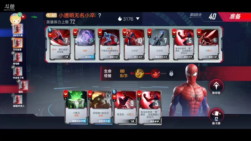【2022-07-19 00点场】小透明无名小卒：冲 10126485