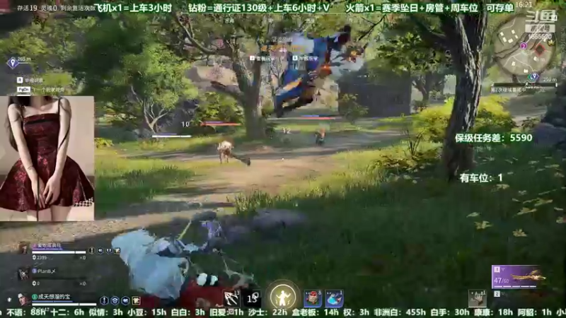 【2022-07-18 04点场】甜蜜Tm：（有车位）都是阶段性陪伴