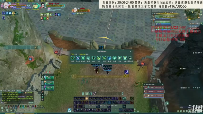 【2022-07-19 21点场】卷毛毛毛丶：【三倍经验】秃霸毒怒冲3100！