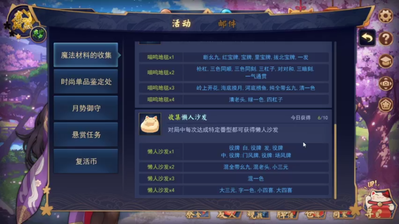 【2022-07-18 18点场】fv虚空假面：打dota2和雀魂玩玩