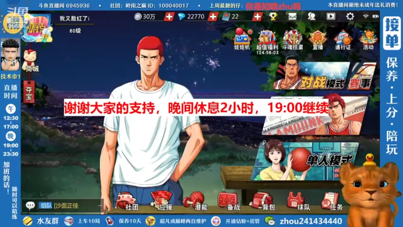 【2022-07-15 19点场】技术帝1：不想玩双塔啦，能不能搞点别的呀