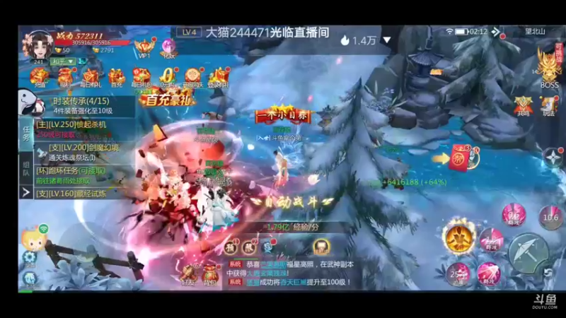 【2022-07-19 02点场】就想拿个第一：新游试玩99910627098