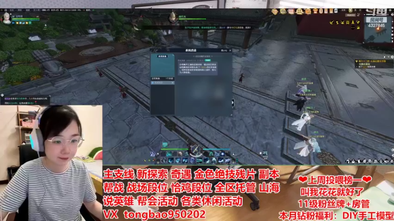 【2022-07-18 17点场】柠萌小瞳宝丶：❤瞳宝❤世中逢尔，你们胜过百个泛泛之交~