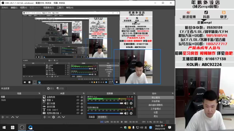 【2022-07-18 19点场】汉宫年鹏Enpi：今天没比赛，健健身吧
