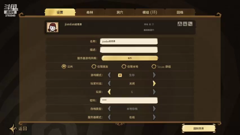 【2022-07-18 20点场】简单啊嗯哦：saldkjasldkajslk