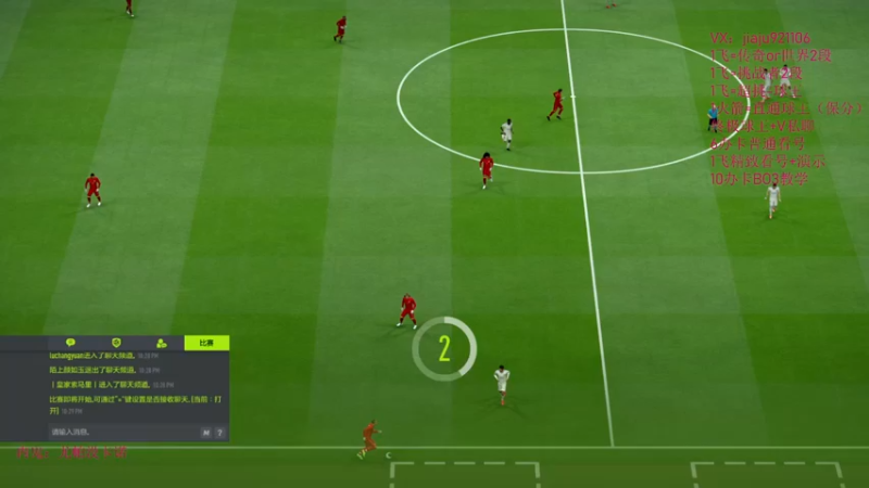 【2022-07-18 22点场】JiaJu就是我啊：1飞=两段！！！！！